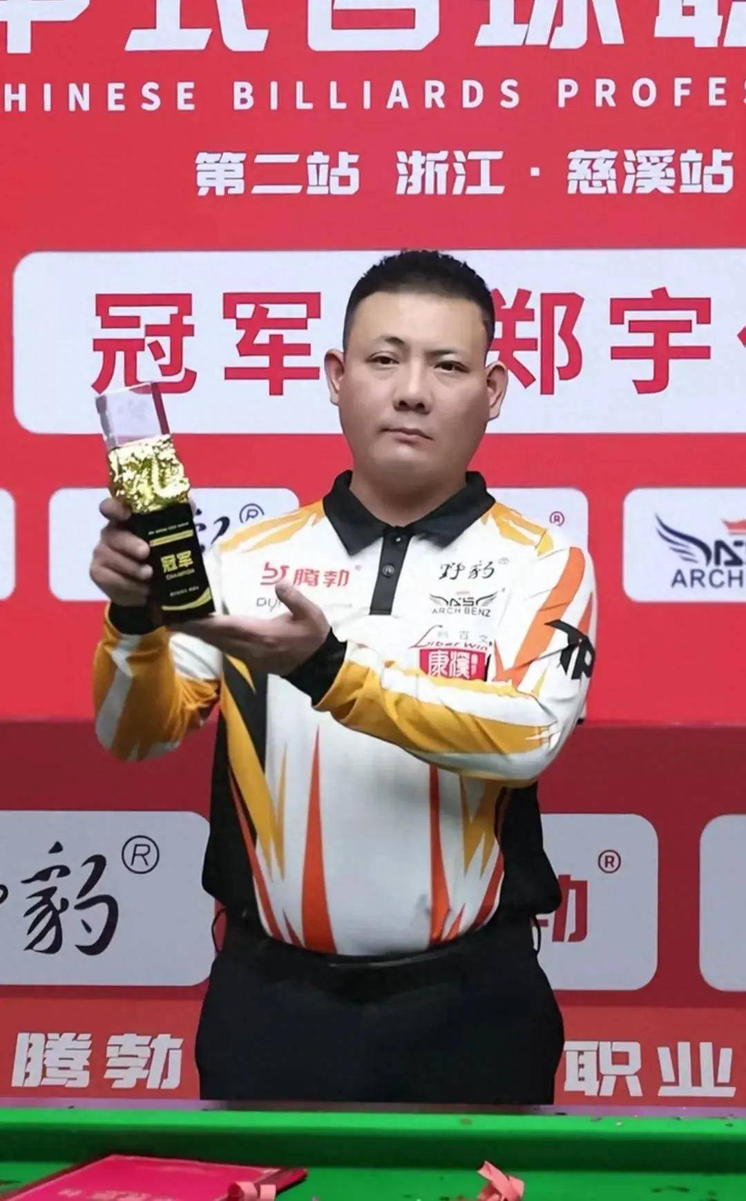 场上的吸引 场上的吸引