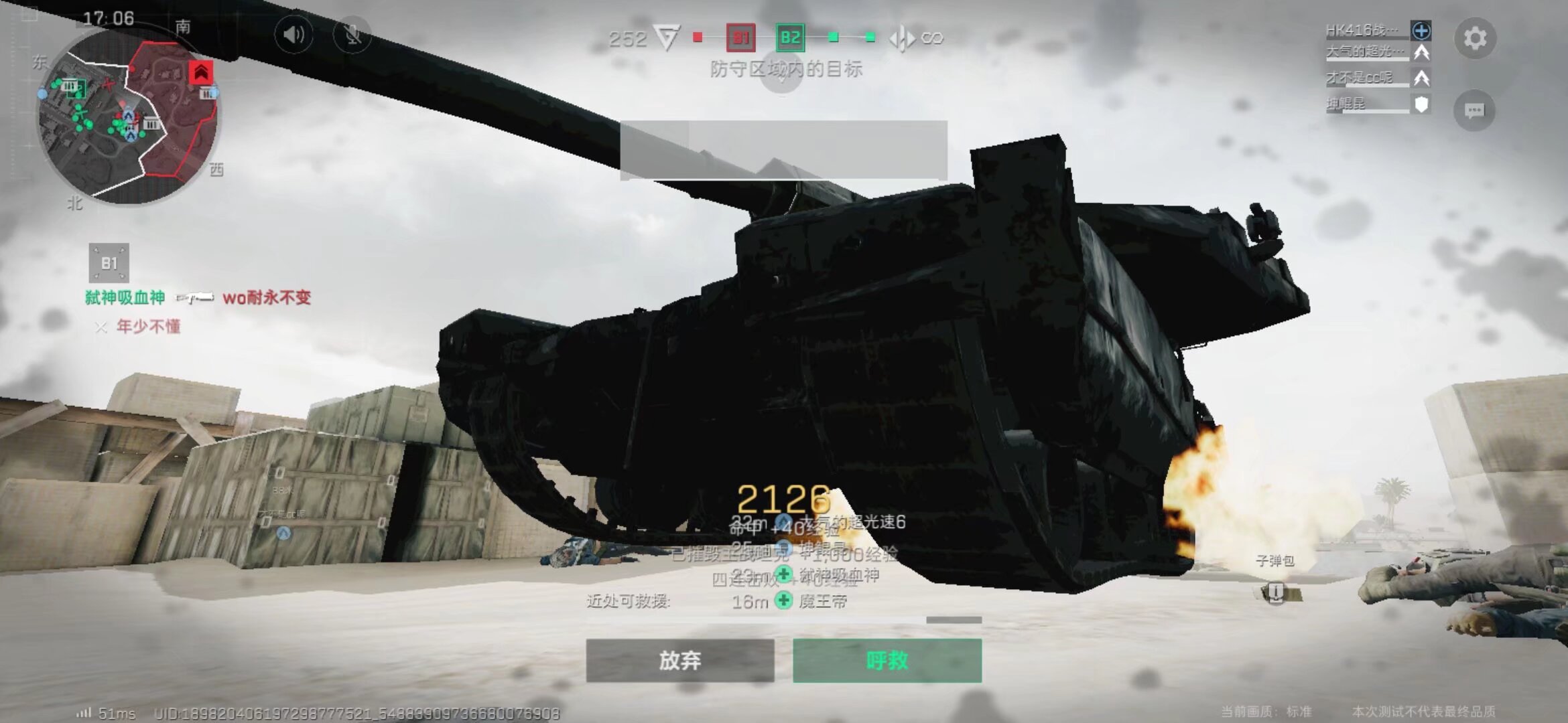 手的状态节 手的状态节