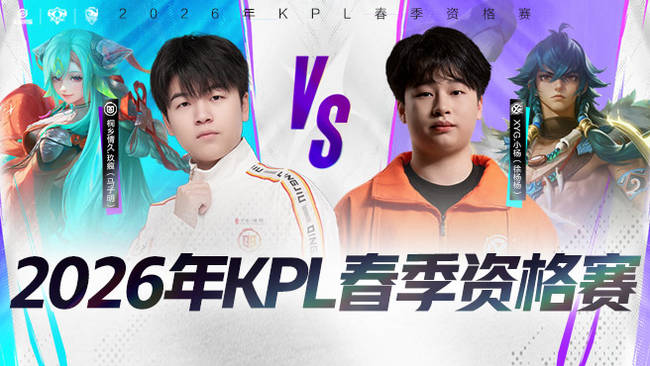 尼斯持平 尼斯持平