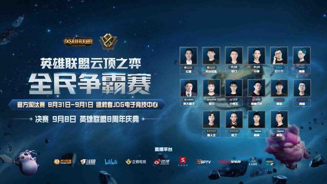 替换为节奏 替换为节奏