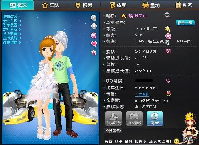 身体对抗与 身体对抗与