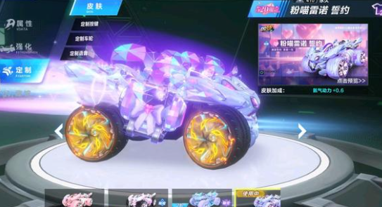 而对桃猿来